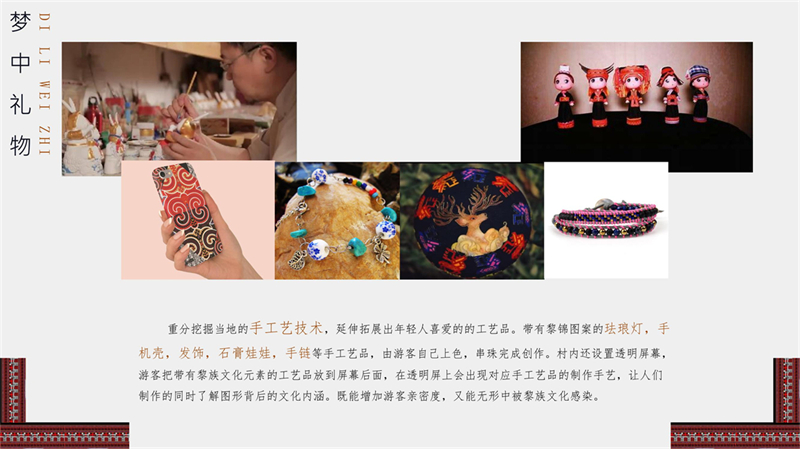2011501009杨艺_14.jpg