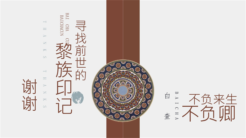 2011501009杨艺_17.jpg