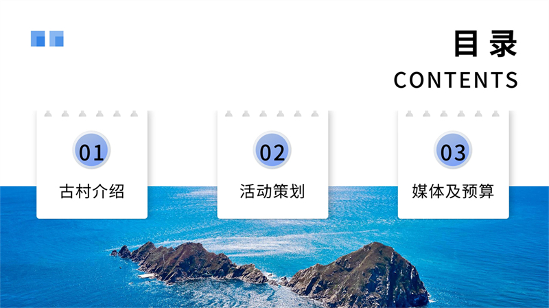 2010105058张思丽--罗驿古村文创_2.jpg