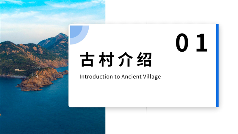 2010105058张思丽--罗驿古村文创_3.jpg