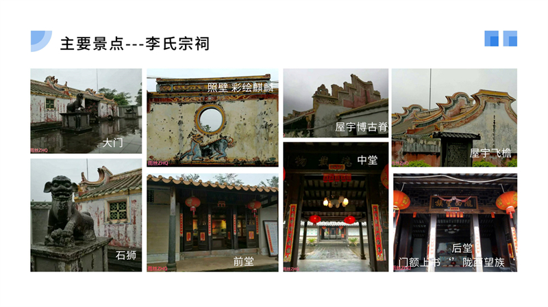 2010105058张思丽--罗驿古村文创_7.jpg