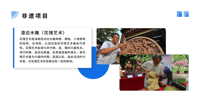 2010105058张思丽--罗驿古村文创_11.jpg