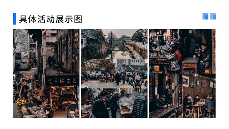 2010105058张思丽--罗驿古村文创_15.jpg