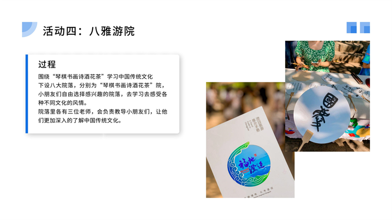2010105058张思丽--罗驿古村文创_18.jpg