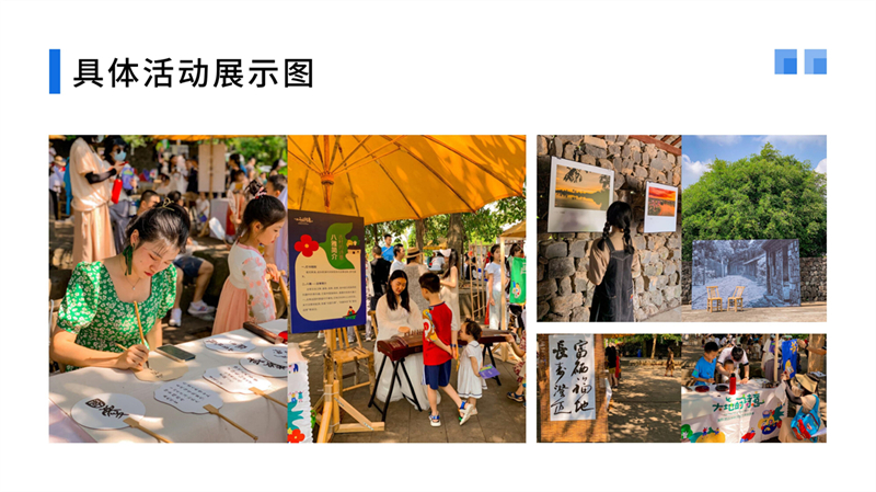 2010105058张思丽--罗驿古村文创_19.jpg
