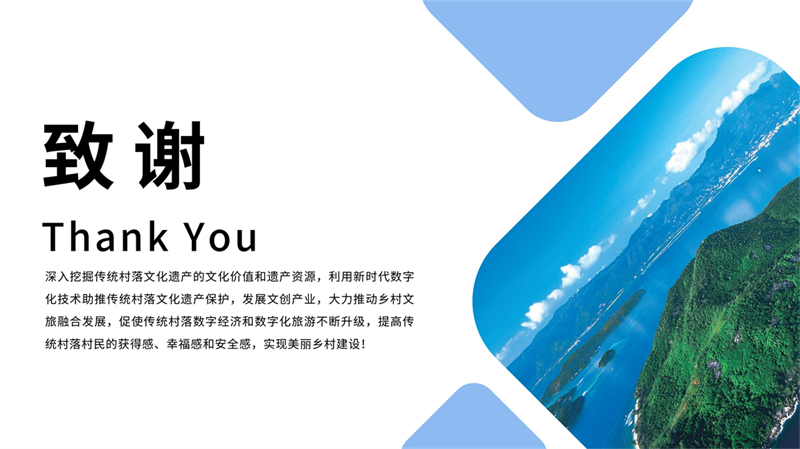 2010105058张思丽--罗驿古村文创_22.jpg