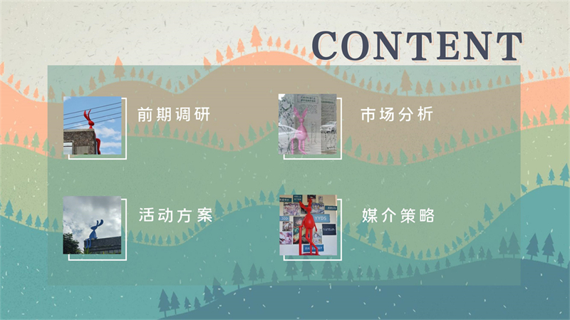 1911320033曾俏蕾-昌学村文创_2.jpg