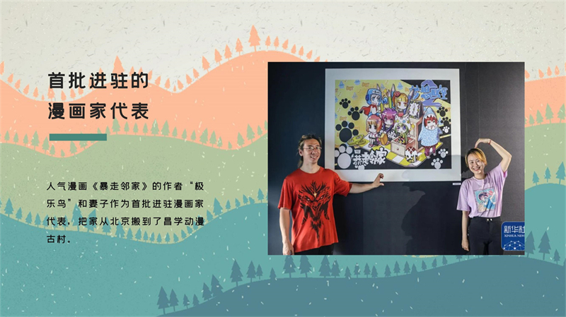1911320033曾俏蕾-昌学村文创_10.jpg