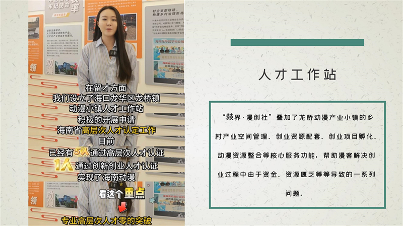 1911320033曾俏蕾-昌学村文创_12.jpg