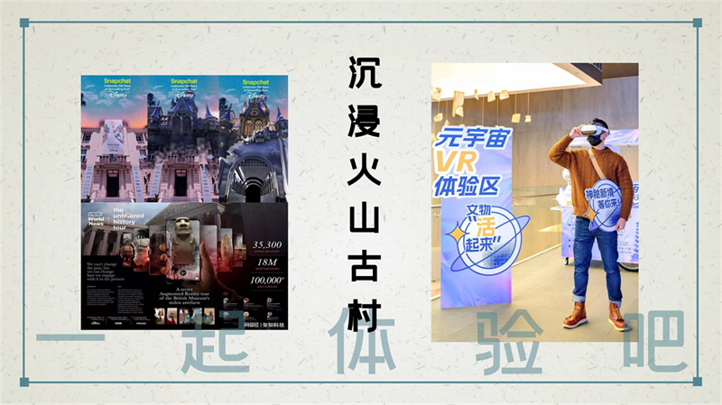 1911320033曾俏蕾-昌学村文创_27.jpg