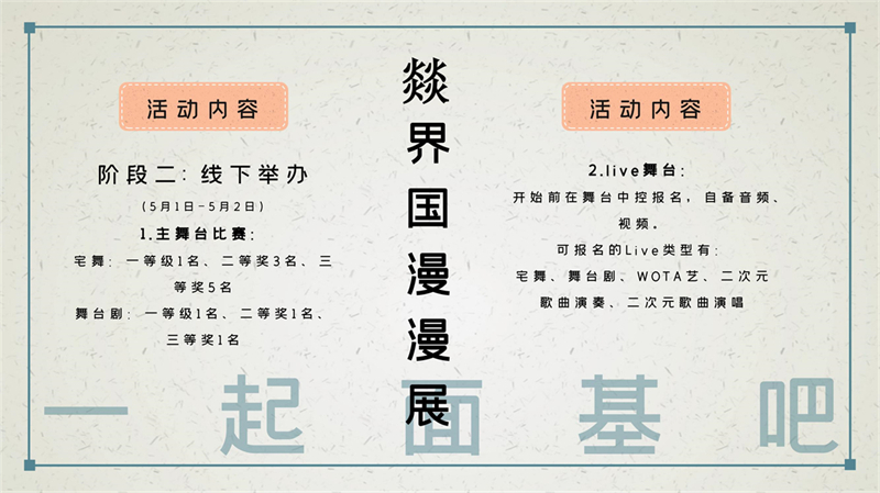 1911320033曾俏蕾-昌学村文创_33.jpg