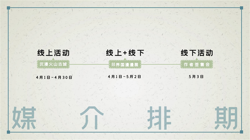 1911320033曾俏蕾-昌学村文创_37.jpg