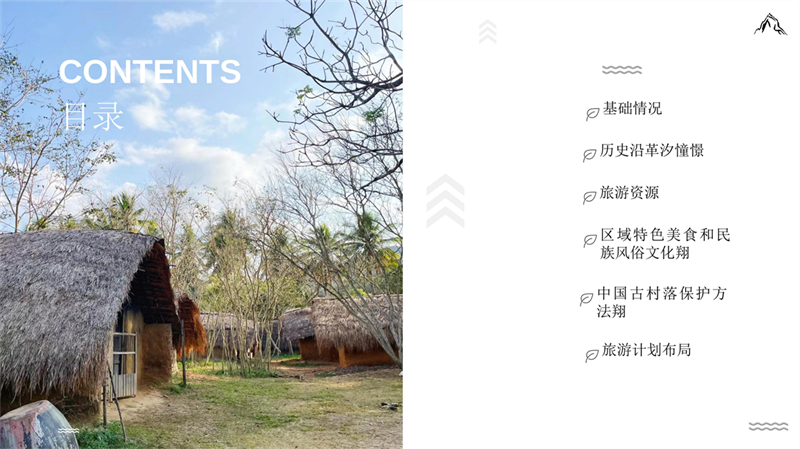 第5组东方白查_2.jpg