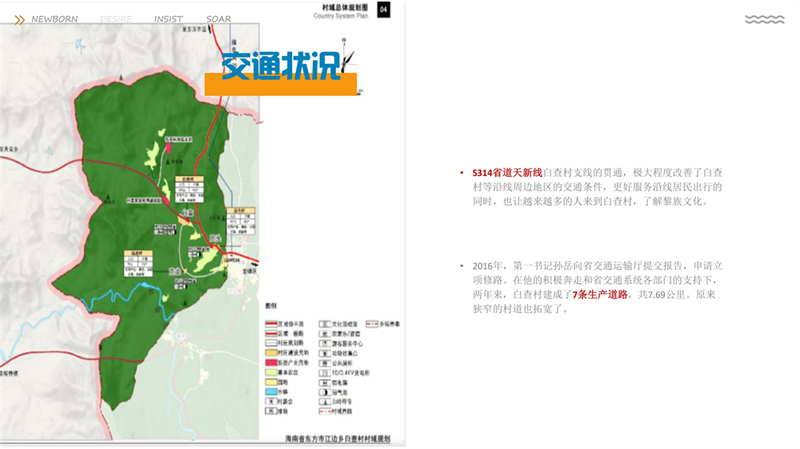 第5组东方白查_11.jpg