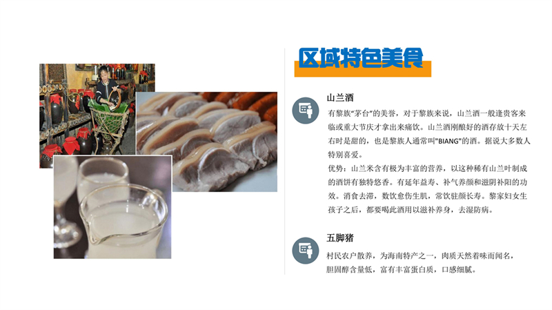 第5组东方白查_13.jpg