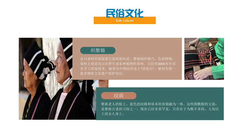 第5组东方白查_14.jpg