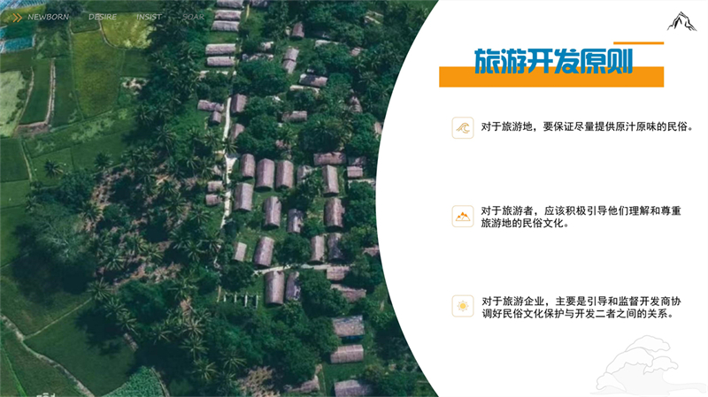 第5组东方白查_21.jpg