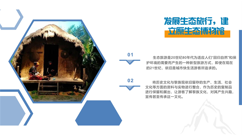 第5组东方白查_22.jpg