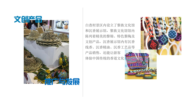 第5组东方白查_24.jpg