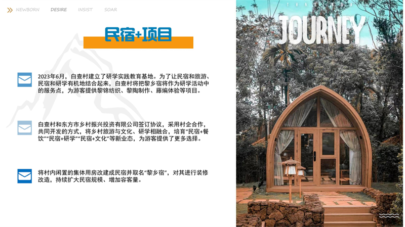 第5组东方白查_25.jpg