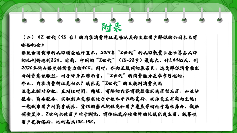 海口市西南石山镇火山古村落_32.jpg