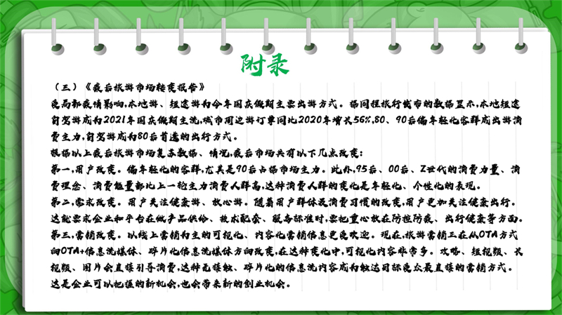 海口市西南石山镇火山古村落_33.jpg