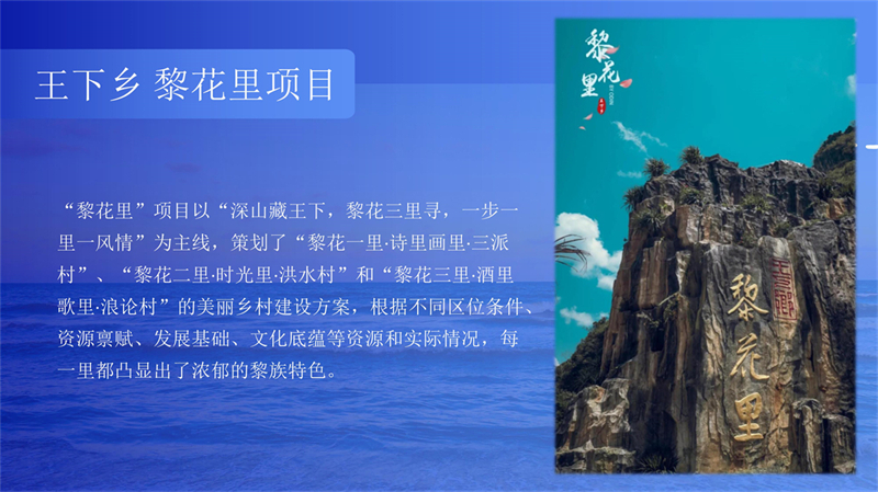 昌江古村落）_4.jpg