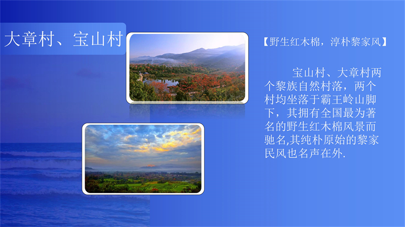 昌江古村落）_7.jpg