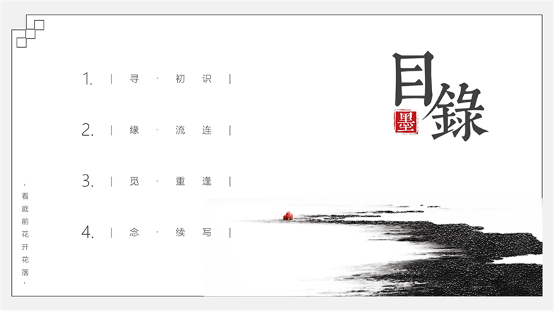 澄迈县的“火山岩古村落_2.jpg