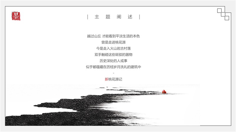 澄迈县的“火山岩古村落_7.jpg