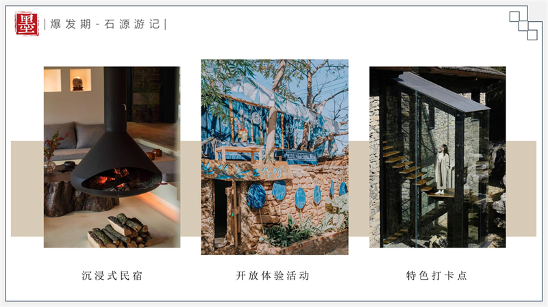 澄迈县的“火山岩古村落_19.jpg
