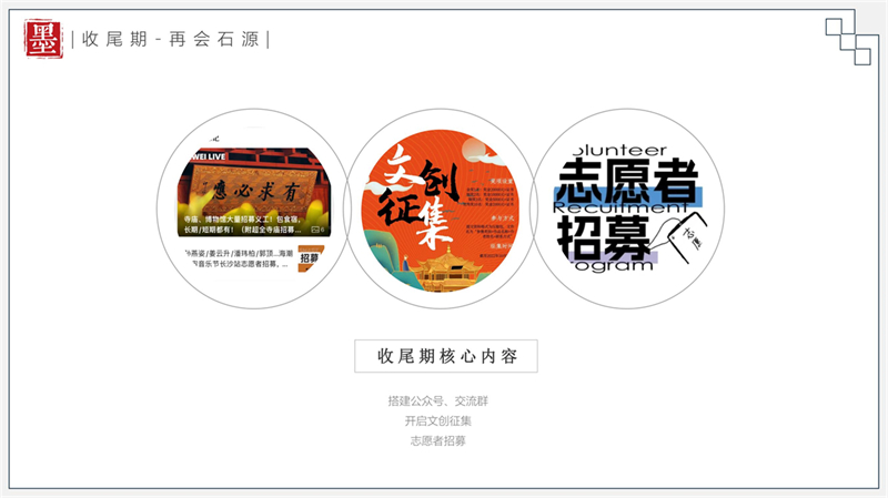 澄迈县的“火山岩古村落_21.jpg
