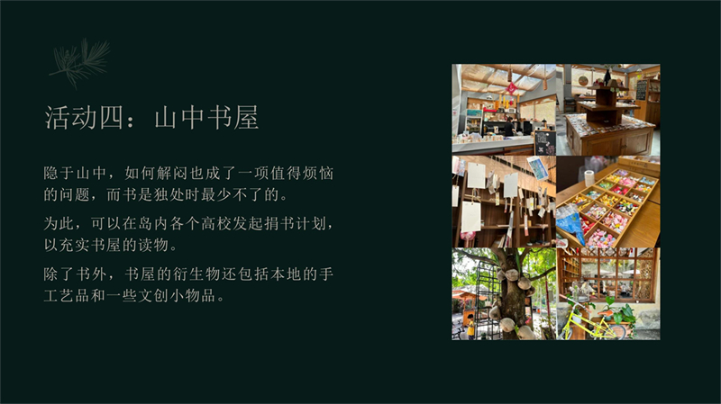 2011501015陈红-初保村_20.jpg