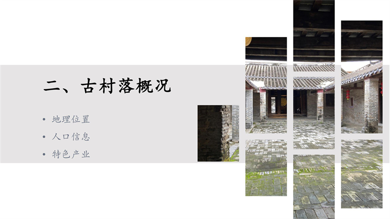 第1组崖州保平_5.jpg