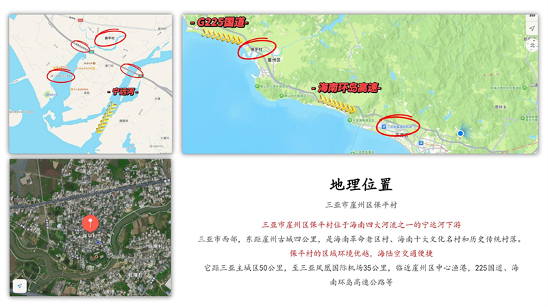第1组崖州保平_6.jpg