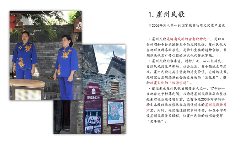 第1组崖州保平_9.jpg