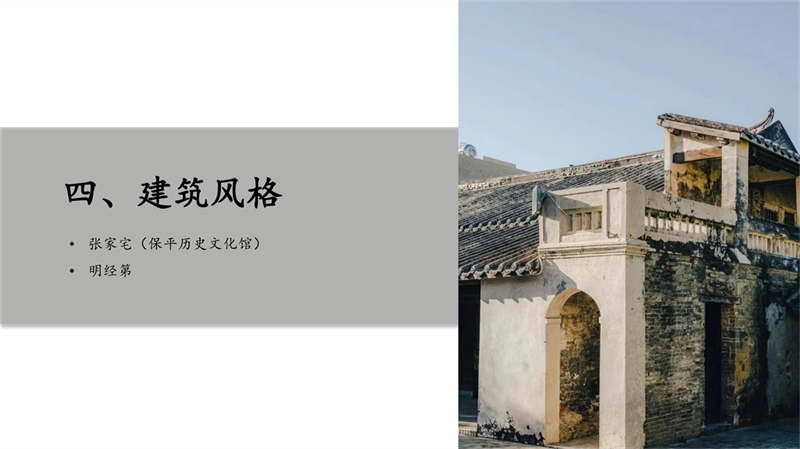 第1组崖州保平_12.jpg