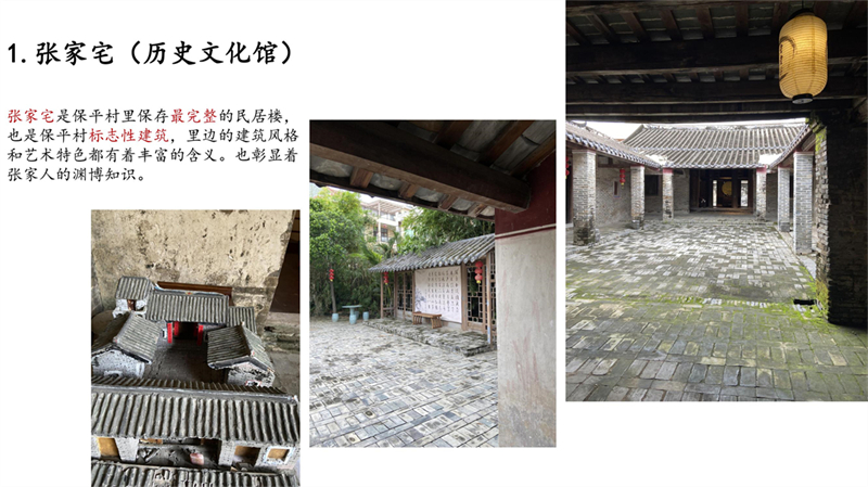 第1组崖州保平_14.jpg