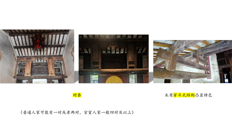 第1组崖州保平_16.jpg