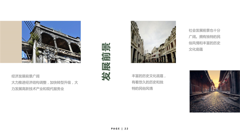 第9组-定安古城_22.jpg
