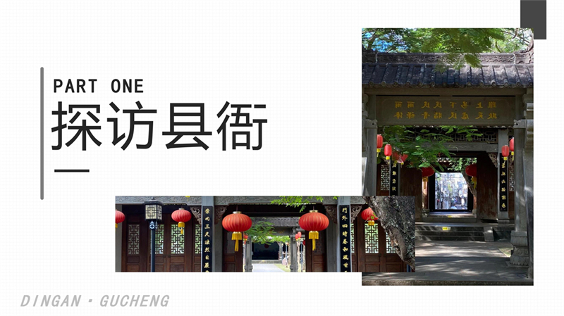 第16组定安古城_4.jpg
