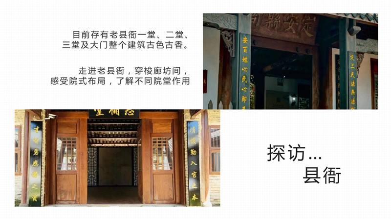 第16组定安古城_6.jpg