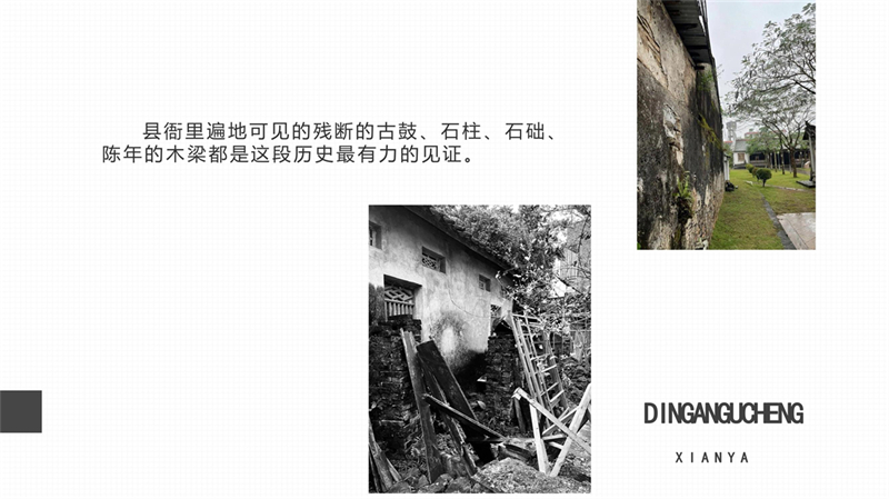 第16组定安古城_7.jpg