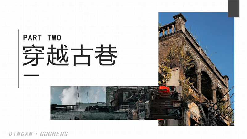 第16组定安古城_8.jpg