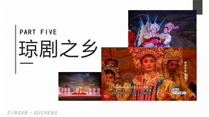第16组定安古城_19.jpg