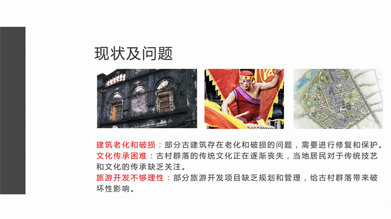 第16组定安古城_22.jpg
