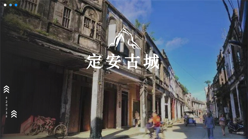 第26组—定安古城_1.jpg