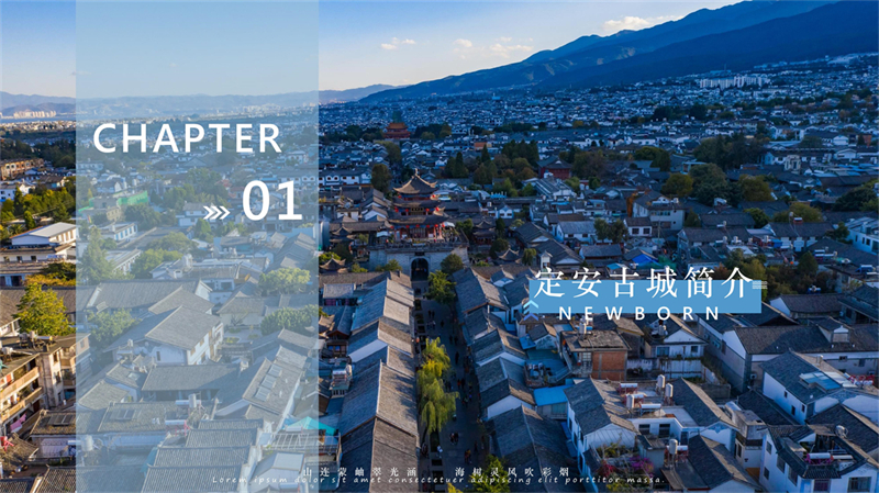 第26组—定安古城_3.jpg