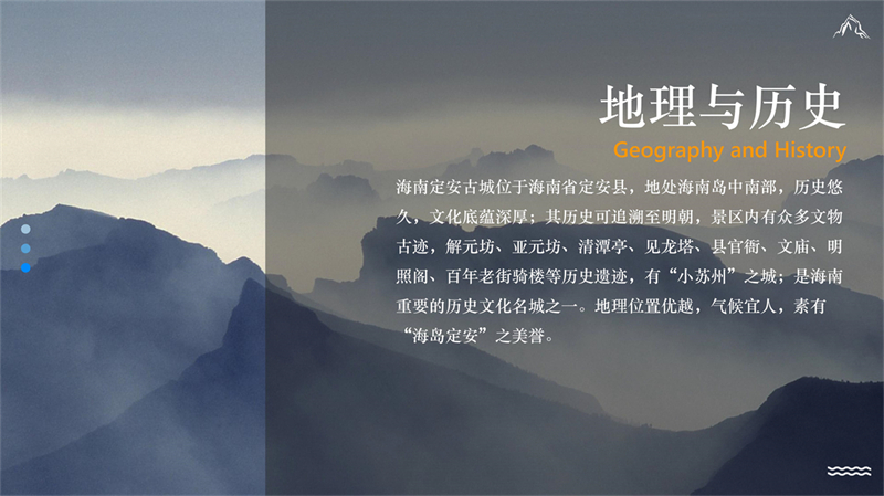 第26组—定安古城_4.jpg
