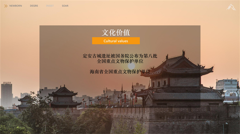 第26组—定安古城_5.jpg